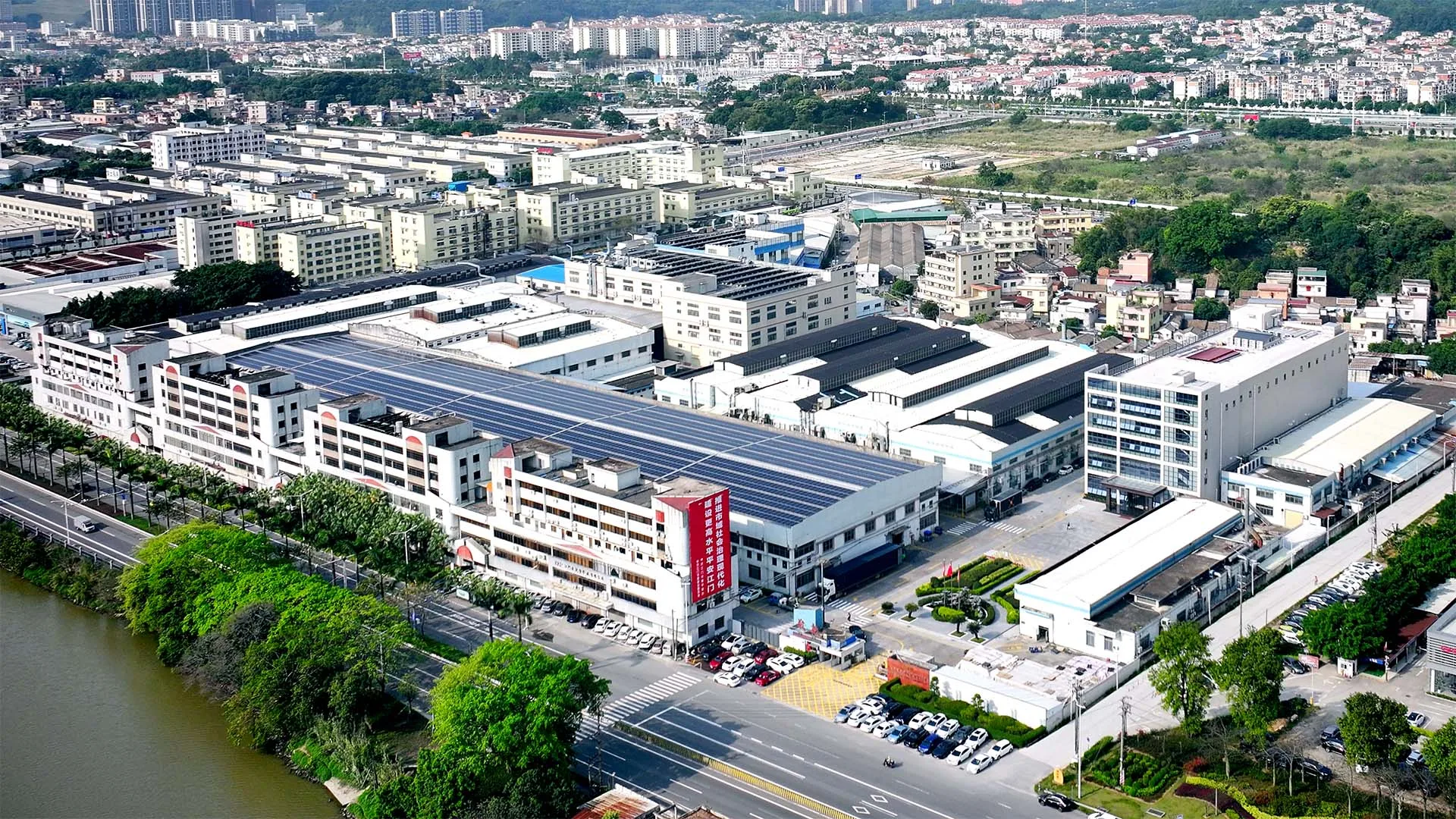 Aerial view of the Guangdong plastic packaging manufacturing campus